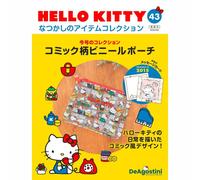 DeAGOSTINI HELLO KITTY Nostalgic item collection anni 70~90 Japan Vol.1-111