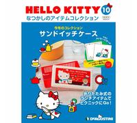 DeAGOSTINI HELLO KITTY Nostalgic item collection anni 70~90 Japan Vol.1-112