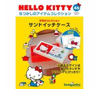 DeAGOSTINI HELLO KITTY Nostalgic item collection anni 70~90 Japan Vol.1-119