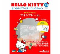 DeAGOSTINI HELLO KITTY Nostalgic item collection anni 70~90 Japan Vol.1-122