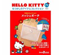 DeAGOSTINI HELLO KITTY Nostalgic item collection anni 70~90 Japan Vol.1-129