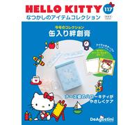 DeAGOSTINI HELLO KITTY Nostalgic item collection anni 70~90 Japan Vol.1-130