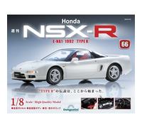 Deagostini Honda NSX E-NA1 1992 TYPE R NSX-R model kit 1/8 Vol 1 - 110