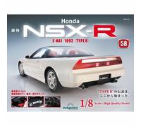 Deagostini Honda NSX E-NA1 1992 TYPE R NSX-R model kit 1/8 Vol 1 - 110