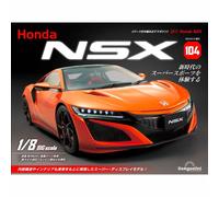 DeAgostini HONDA NSX Weekly NC1 2019 Scala 1/8 New Japan Vol 1-110