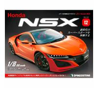 DeAgostini HONDA NSX Weekly NC1 2019 Scala 1/8 New Japan Vol 1-110