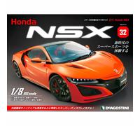 DeAgostini HONDA NSX Weekly NC1 2019 Scala 1/8 New Japan Vol 1-110