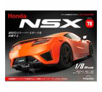 DeAgostini HONDA NSX Weekly NC1 2019 Scala 1/8 New Japan Vol 1-110