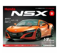 DeAgostini HONDA NSX Weekly NC1 2019 Scala 1/8 New Japan Vol 1-110