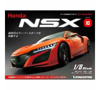DeAgostini HONDA NSX Weekly NC1 2019 Scala 1/8 New Japan Vol 1-110