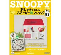 Deagostini Snoopy & Friends da godere con ricamo fatto a mano Vol 1-96...