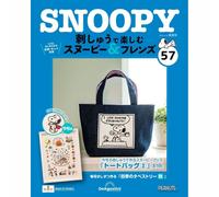 Deagostini Snoopy & Friends da godere con ricamo fatto a mano Vol 1-96...