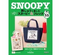 Deagostini Snoopy & Friends da godere con ricamo fatto a mano Vol 1-96...