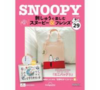 Deagostini Snoopy & Friends da godere con ricamo fatto a mano Vol 1-96...