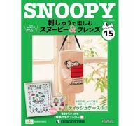 Deagostini Snoopy & Friends da godere con ricamo fatto a mano Vol 1-96...