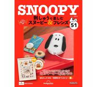 Deagostini Snoopy & Friends da godere con ricamo fatto a mano Vol 1-96...