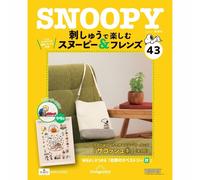 Deagostini Snoopy & Friends da godere con ricamo fatto a mano Vol 1-96...