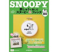 Deagostini Snoopy & Friends da godere con ricamo fatto a mano Vol 1-96...