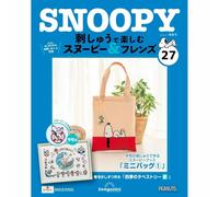 Deagostini Snoopy & Friends da godere con ricamo fatto a mano Vol 1-96...