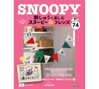 Deagostini Snoopy & Friends da godere con ricamo fatto a mano Vol 1-96...