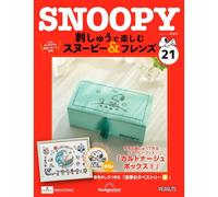 Deagostini Snoopy & Friends da godere con ricamo fatto a mano Vol 1-96...