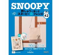 Deagostini Snoopy & Friends da godere con ricamo fatto a mano Vol 1-96...