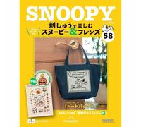 Deagostini Snoopy & Friends da godere con ricamo fatto a mano Vol 1-96...