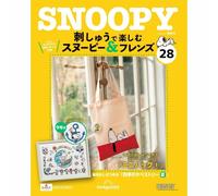 Deagostini Snoopy & Friends da godere con ricamo fatto a mano Vol 1-97...
