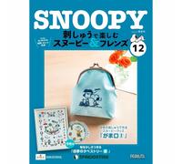 Deagostini Snoopy & Friends da godere con ricamo fatto a mano Vol...