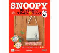 Deagostini Snoopy & Friends da godere con ricamo fatto a mano Vol...