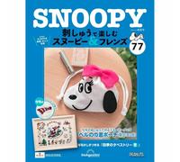 Deagostini Snoopy & Friends da godere con ricamo fatto a mano Vol...