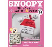 Deagostini Snoopy & Friends da godere con ricamo fatto a mano Vol...