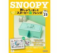 Deagostini Snoopy & Friends da godere con ricamo fatto a mano Vol...