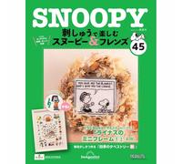 Deagostini Snoopy & Friends da godere con ricamo fatto a mano Vol...