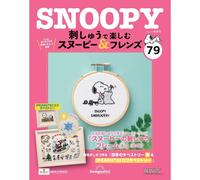 Deagostini Snoopy & Friends da godere con ricamo fatto a mano Vol...