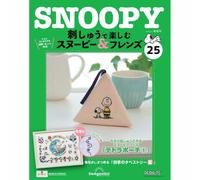 Deagostini Snoopy & Friends da godere con ricamo fatto a mano Vol...