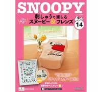 Deagostini Snoopy & Friends da godere con ricamo fatto a mano Vol...