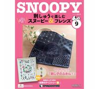 Deagostini Snoopy & Friends da godere con ricamo fatto a mano Vol...