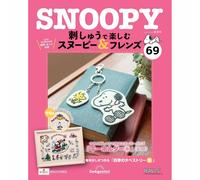 Deagostini Snoopy & Friends da godere con ricamo fatto a mano Vol...