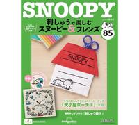 Deagostini Snoopy & Friends da godere con ricamo fatto a mano Vol...