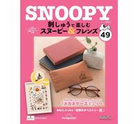 Deagostini Snoopy & Friends da godere con ricamo fatto a mano Vol...