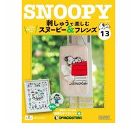 Deagostini Snoopy & Friends da godere con ricamo fatto a mano Vol...