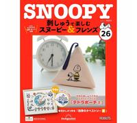 Deagostini Snoopy & Friends da godere con ricamo fatto a mano Vol...