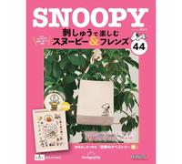 Deagostini Snoopy & Friends da godere con ricamo fatto a mano Vol...