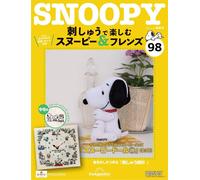 Deagostini Snoopy & Friends da godere con ricamo fatto a mano Vol...