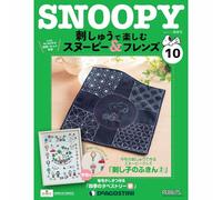 Deagostini Snoopy & Friends da godere con ricamo fatto a mano Vol...