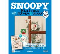Deagostini Snoopy & Friends da godere con ricamo fatto a mano Vol...