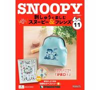 Deagostini Snoopy & Friends da godere con ricamo fatto a mano Vol...