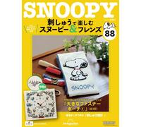 Deagostini Snoopy & Friends da godere con ricamo fatto a mano Vol...