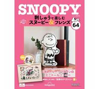 Deagostini Snoopy & Friends da godere con ricamo fatto a mano Vol...